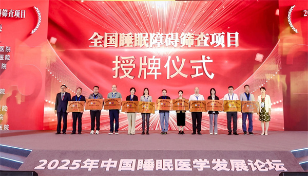 微信图片_2025-09-23_102118_047.jpg