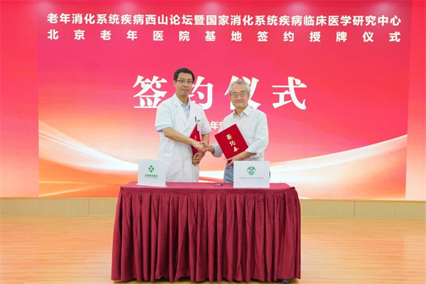 微信图片_2025-09-26_093621_310.jpg