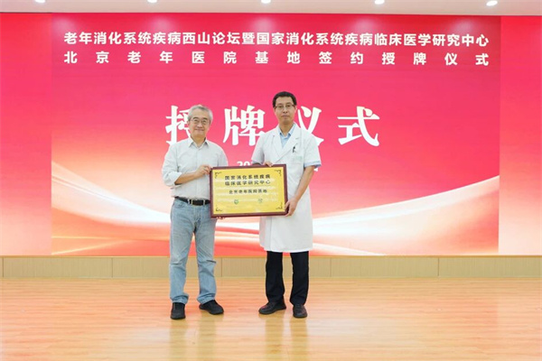 微信图片_2025-09-26_093622_925.jpg