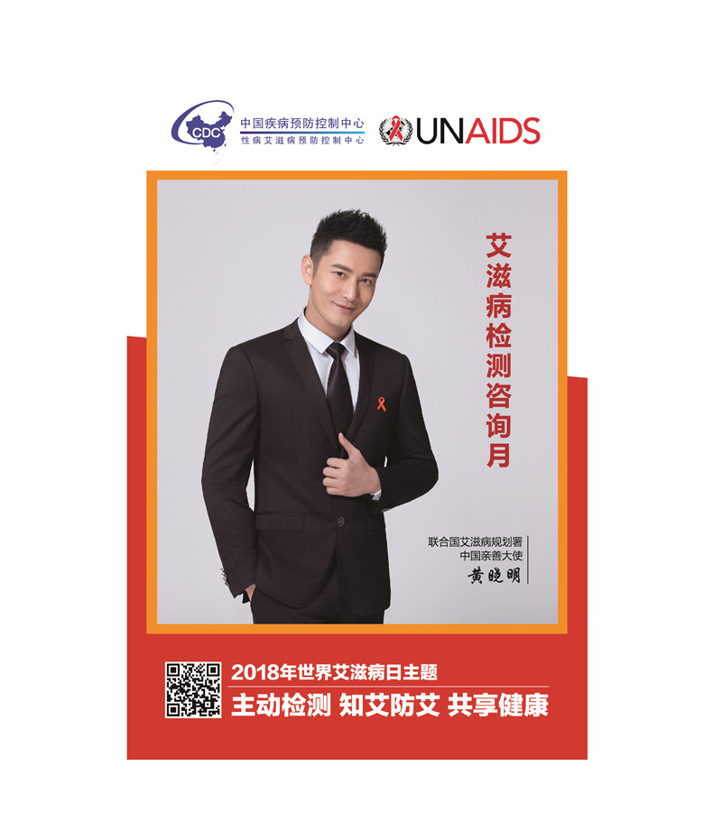 黄晓明.jpg
