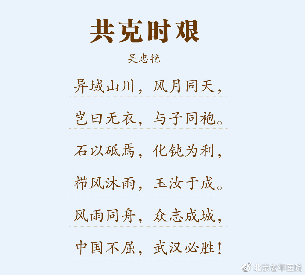 83f0c74agy1gcb0ik3m48j20xb0u07a3.jpg