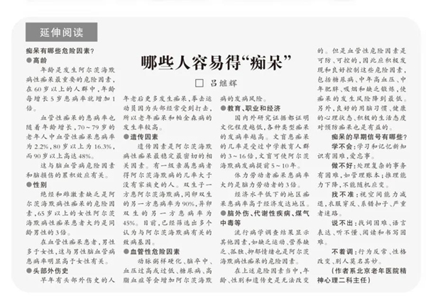 微信图片_20211210172102.jpg
