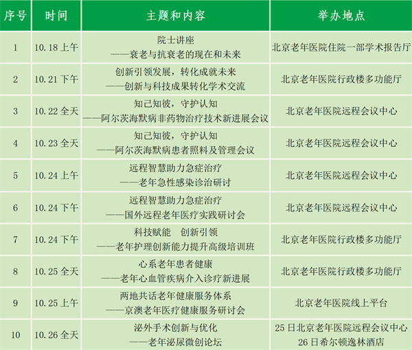 微信图片_20241021162342.jpg