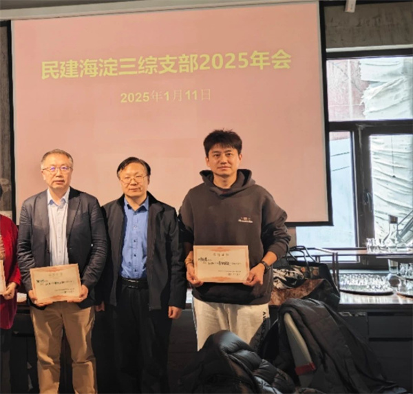 微信图片_20250515090945.jpg