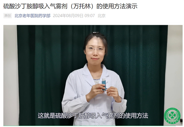 微信图片_20250516094027.jpg
