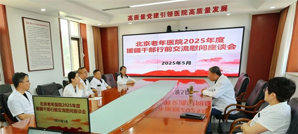 微信图片_20250521142212.jpg