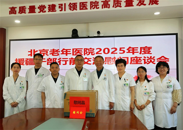 微信图片_20250521142214.jpg