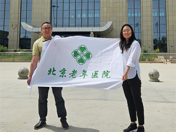 微信图片_20250521142304.jpg