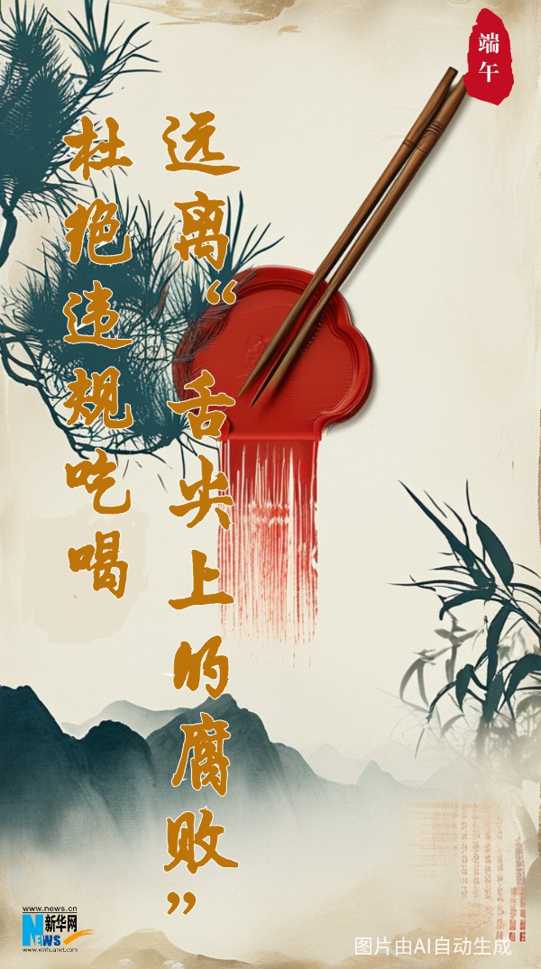 微信图片_20250606171342.jpg