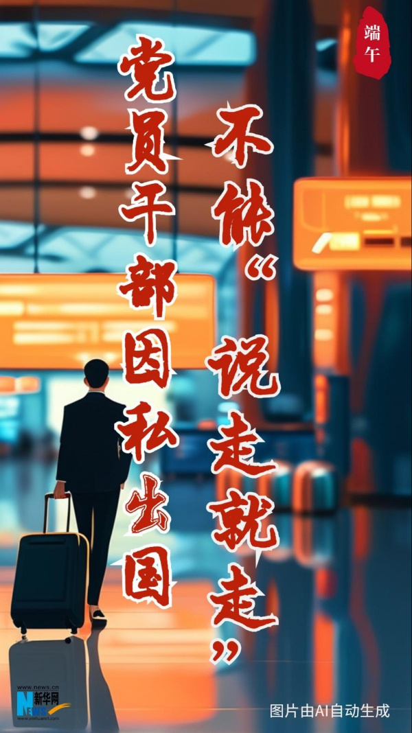 微信图片_20250606171352.jpg