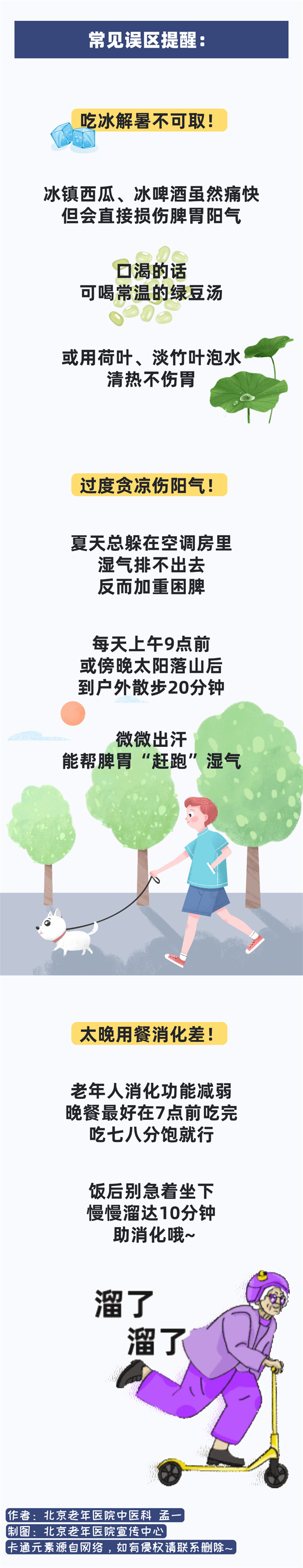 微信图片_20250724161949.jpg