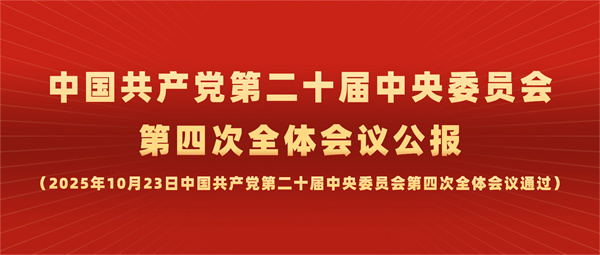 微信图片_2025-10-24_115825_840.jpg 微信图片_2025-10-24_115825_840.jpg