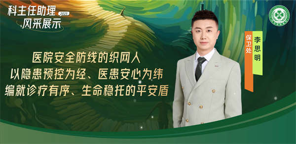 微信图片_2025-11-05_093348_770.jpg 微信图片_2025-11-05_093348_770.jpg