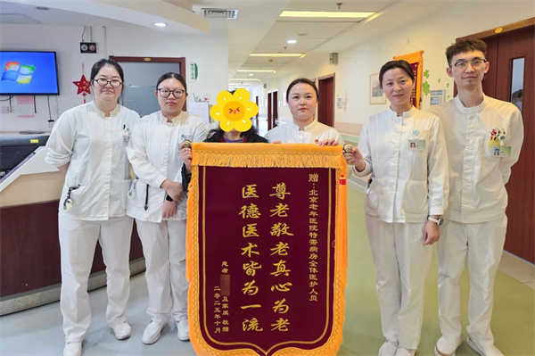 微信图片_2025-11-05_093356_837.jpg 微信图片_2025-11-05_093356_837.jpg