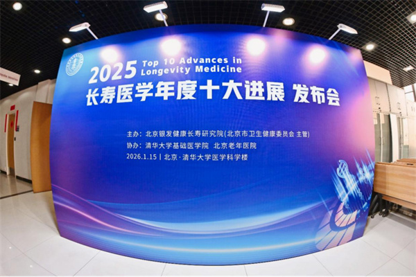 微信图片_2026-01-22_095609_425.jpg 微信图片_2026-01-22_095609_425.jpg