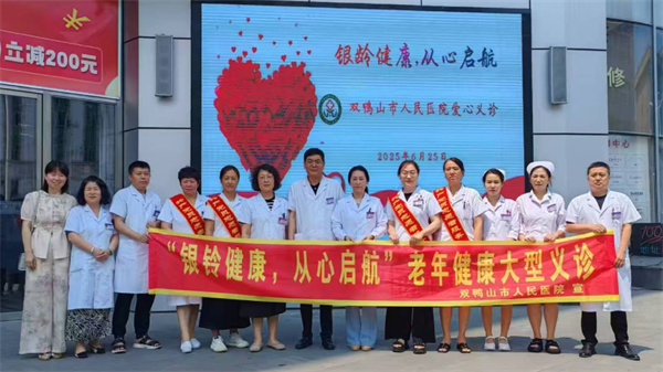 微信图片_2026-03-23_093851_706.jpg 微信图片_2026-03-23_093851_706.jpg