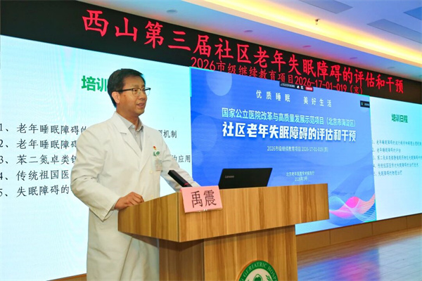 微信图片_2026-03-25_143117_485.jpg 微信图片_2026-03-25_143117_485.jpg