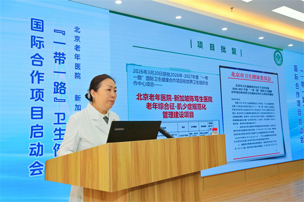 微信图片_2026-04-30_100321_393.jpg