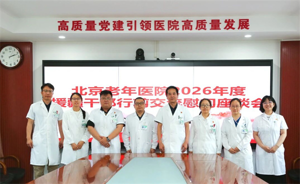 微信图片_2026-05-26_171726_247.jpg