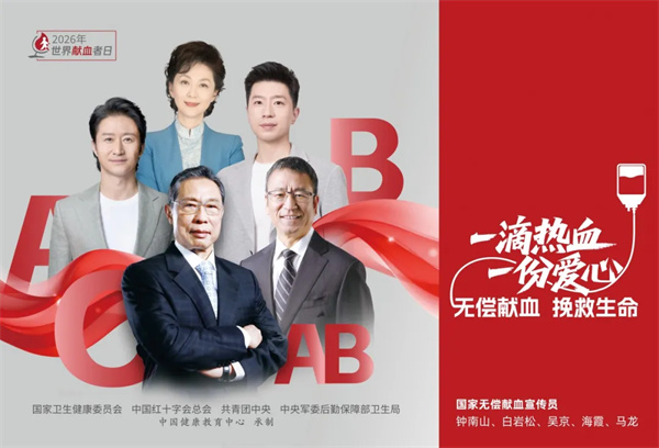 微信图片_2026-06-15_145906_479.jpg