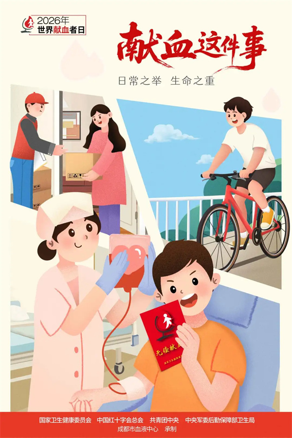 微信图片_2026-06-15_145918_808.jpg