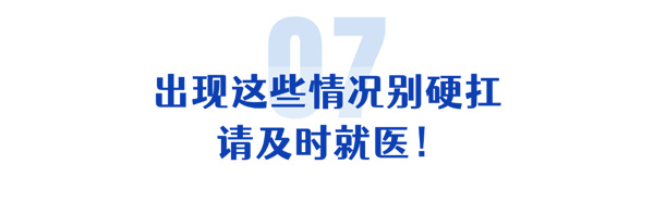微信图片_2026-07-07_094725_759.jpg